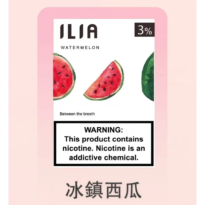 ILIA一代煙彈 | 哩亞一代透明發光煙彈 | 通用LANA、SP2s等一代主機