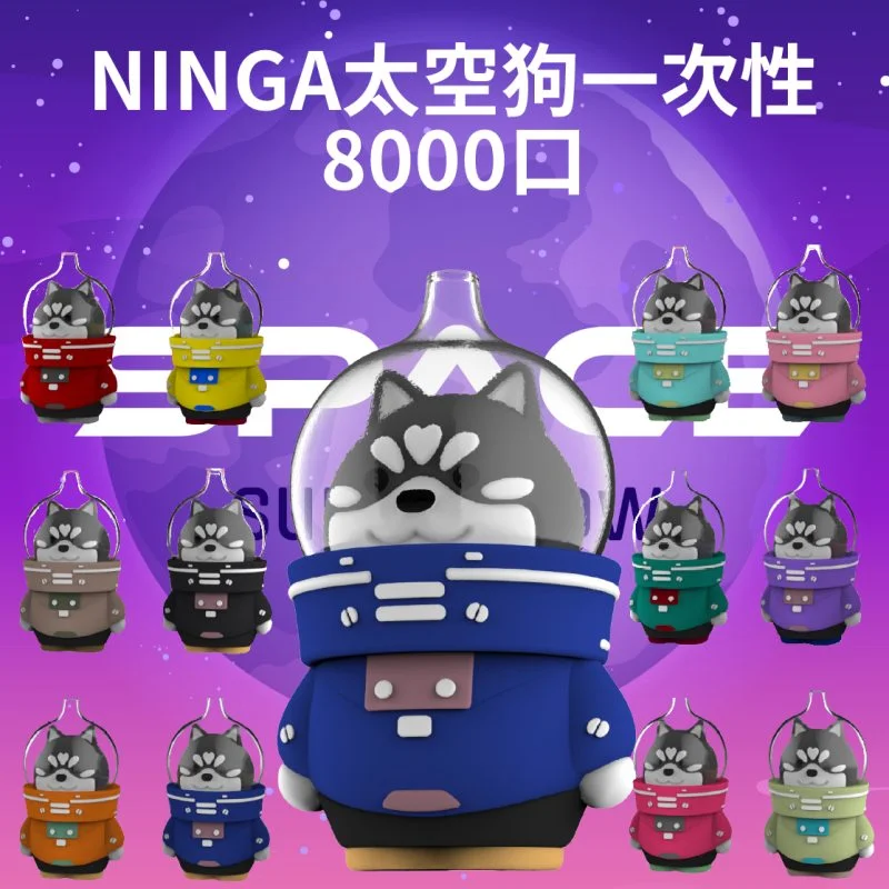 HUSKY 太空狗 8000口一次性電子煙 | 12ml大容量、太空造型現貨